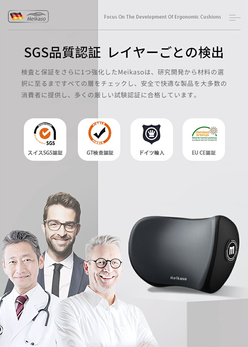 【10％オフクーポン+P3倍】Meikaso ネックパッド 車 ヘッドレスト 首クッション ネックピロード 頸椎サポート 低反発 メモリーコットン 通気設計 SGS認証/100D高密度 取り付け簡単 調節可能 洗濯可 長時間運転 車用品 車中泊 首枕 旅行 自宅用 2