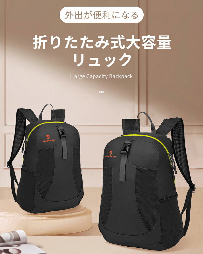リュック 超軽量 アウトドアバック 折畳みリュック 耐久性のある 22L大容量リュック バックパック リュックサック アウトドアバック 通勤 おしゃれ バッグ リュックレディース メンズバッグ 旅行バッグ 防水耐久性 3色 meikaso-10000031 Meikaso 公式店 サンプル画像2