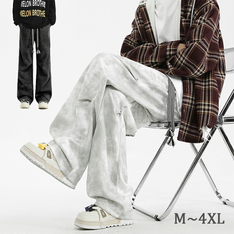 Jersey Pants - 【ポイント3倍】ズボン メンズ 大きいサイズ ゆったり スウェットパンツ 御洒落 スエットパンツ スポーツ ランニング トレーニングパンツ ジョガーパンツ ゴルフ カジュアル トレーニングウェア 無地 ジャージ 下 春夏秋冬 ロングパンツ