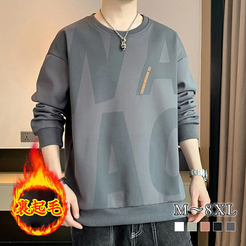 樂天商城 - 【ポイント3倍】トレーナー メンズ 春秋 ゆったり スウェット プルオーバー 長袖 Tシャツ 英字柄 クルーネック スウェットパーカー ドロップショルダー 無地 インナーシャツ ファッション 秋服 カジュアル ファッションパーカー 人気