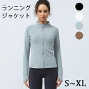 【送料無料】ランニング ジャケット レディース フルジップ裏起毛 長袖 スリムフィット レディースコート スポーツウェア ヨガウェア 親指穴付 トレーニング ジ...
