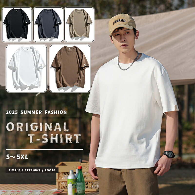 乐天商城 - 【ポイント3倍】Tシャツ メンズ 半袖 夏服 シンプル トップス オーバーサイズ ビッグシルエット メンズ 半袖 Tシャツ サイズM-3XL 無地 ゆったり 春夏 ビッグシルエット カジュアル コットン アンダーウェア トップス