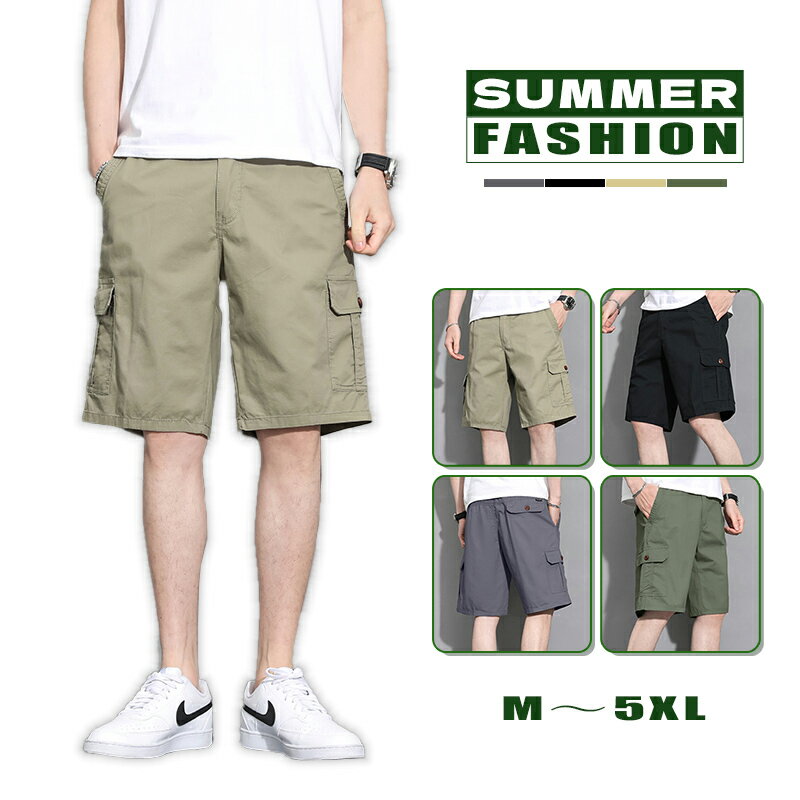 【10%OFFクーポン】ハーフパンツ メンズ ショートパンツ スウェット チノパン トレーニングウェア スポーツ スポーツウェア パンツ ジム パンツ ジャージ 筋トレ メンズ トレーニングウェア 春夏 無地 クロップドパン イージーパンツ ミリタリーパンツ 作業着 作業ズボン