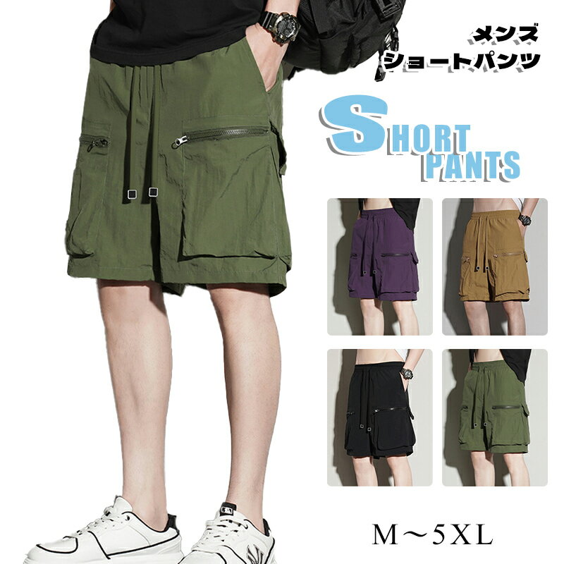 楽天市場】schott ショット ハーフパンツの通販