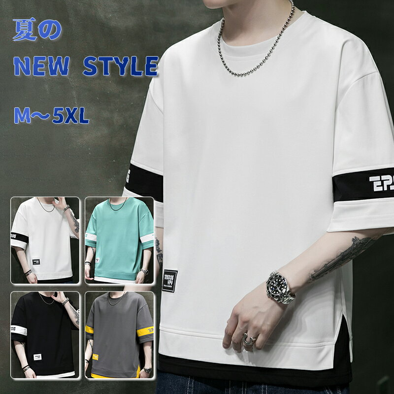 乐天商城 - 【ポイント3倍】Tシャツ メンズ 無地 丸襟 快適 ジャージ メンズ 上下セット 夏服 セットアップ 半袖 ルームウェア 部屋着 メンズ 大きいサイズ 上下 通気 吸汗速乾 トレーニングウェア ランニングウェア おしゃれ スポーツウェア 薄手 柔らかい M~5XL