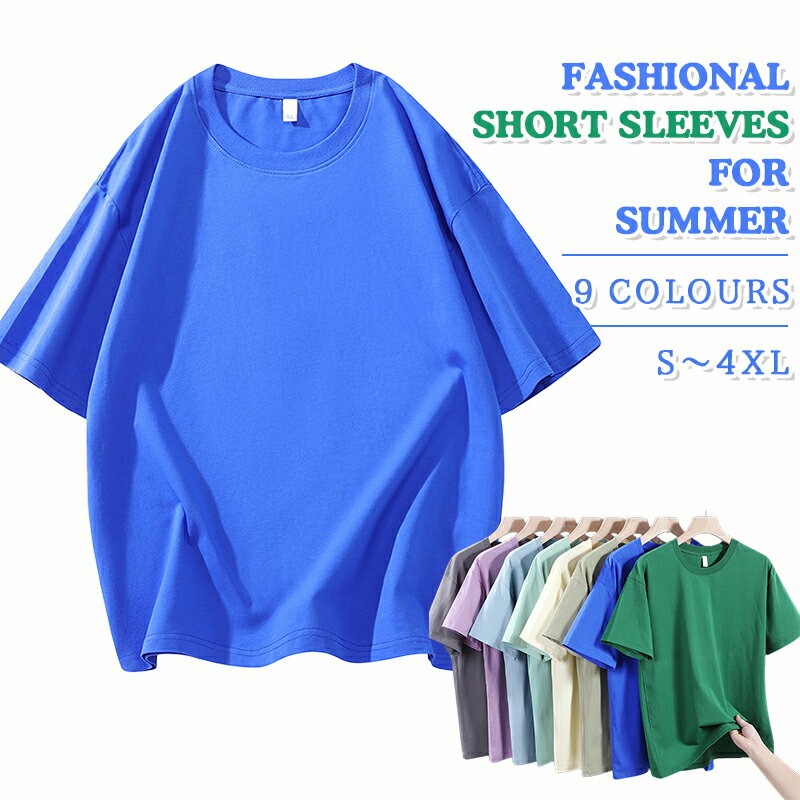 乐天商城 - 【ポイント3倍】tシャツ 男女兼用 無地 夏服 半袖 丸襟 ビックシルエット トップス 夏 ゆったり 快適 五分袖 シンプル かっこいい 吸汗 柔らかい肌触り 夏服 ゆったり おおきいサイズ クルーネック サマー カジュアル シンプル オシャレ トップス S~4XL