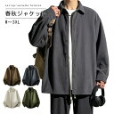 【1点6%、2点11%OFFクーポン】カジュアルシャツ メンズ ワイシャツ 長袖シャツ シャツジャケット ゆったり 開襟シャツ 体型カバー オールシーズン 胸ポケット 無地 コットン ボタンダウン おしゃれ 腰巻 ビジネス 作業着 通勤 登山 秋 冬 春 柔 らかい ワイシャツ