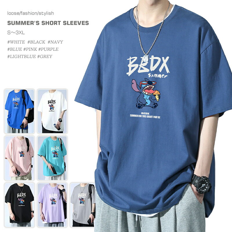 乐天商城 - 【ポイント3倍】Tシャツ メンズ 無地 丸襟 快適 大きいサイズ ジャージ メンズ 上下セット 夏服 セットアップ 半袖 ルームウェア 部屋着 メンズ 大きいサイズ 上下 通気 吸汗速乾 トレーニングウェア ランニングウェア スポーツウェア 薄手 柔らかい S~5XL