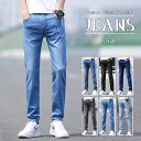 【1点6%、2点11%OFFクーポン】デニムパンツ スリム ジーンズ メンズ スキニージーンズ デーパート Gパン 細身 ヴィンテージ ウォッシュ加工 大きいサイズ フィット カジュアル ストレッチ ストレート ロングパンツ 春 秋 冬 男性 紳士 ボトムズ 脚長 通勤 S~6XL