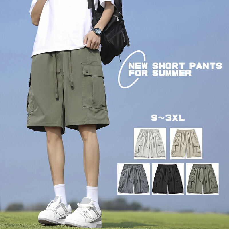 乐天商城 - 【ポイント3倍】メンズ カーゴパンツ ハーフパンツ 夏 薄手 ショートパンツ ポケット付き カジュアルミディアム丈パンツ 原宿風ズボン ワーク お出掛け 短パン ファッション 接触冷感 5分丈 短パン 無地 アウトドア 大きいサイズ ゆったり 通気速乾 調整紐