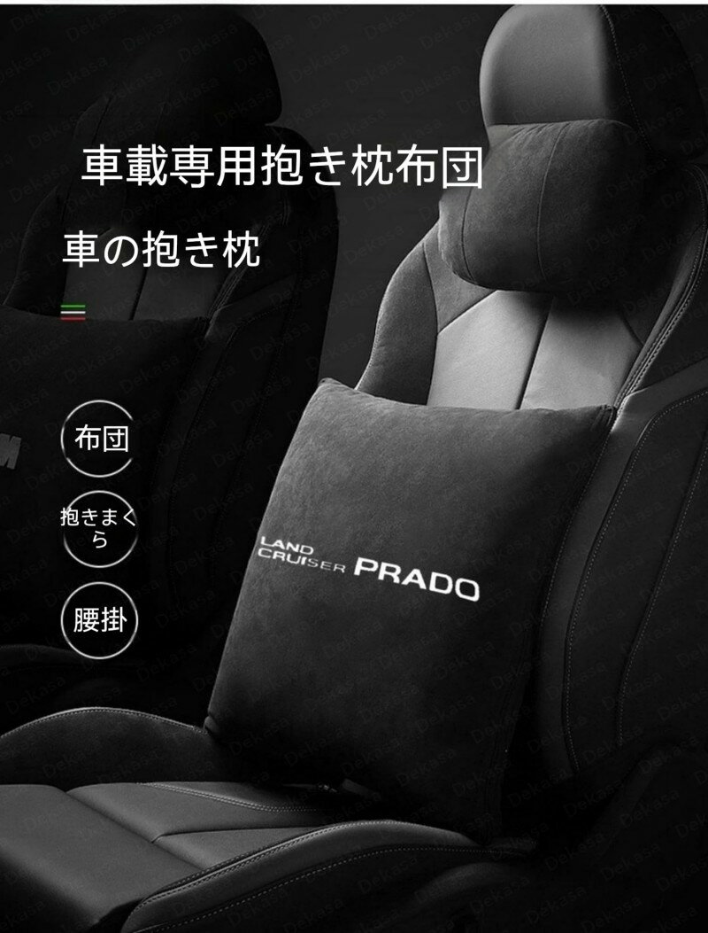 【6%OFFクーポン⇒3083円】飛旅行用ブランケット 車枕とキルト両用 2way まくら 布団 飛行機や車用の旅行用ブランケット 多機能 子供 車中泊 折りたたみ枕 カーキルト 腰クッション ウエストピロー キルト 車用枕とキルトの多機能ランバーサポート 2 In 1
