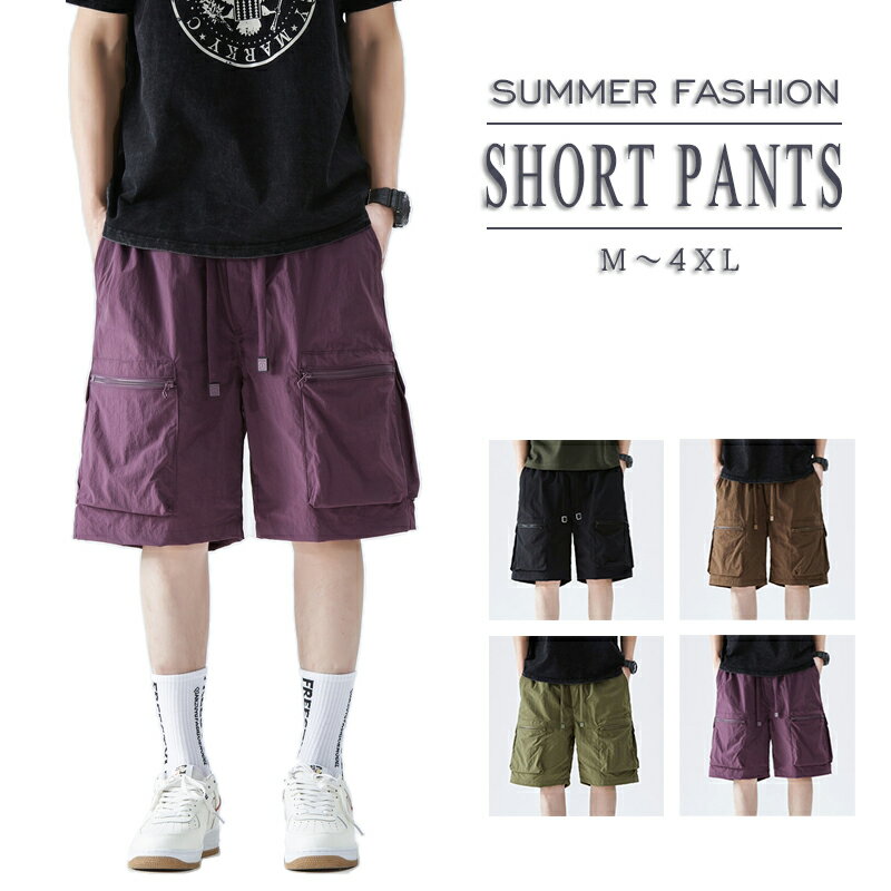 Short, Half Pants - 【ポイント3倍】カーゴパンツ メンズ 半ズボン ショートパンツ 大きいサイズ ハーフパンツ 短パン 夏用 通気性 5分丈 ゆったり 快適 軽量 カジュアル ボトムス ポケット無地 速乾 ボトムス ミリタリー カーゴパンツ カーゴショーツ 膝丈 登山 涼しい ワイド
