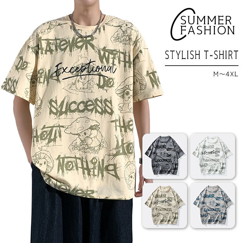 乐天商城 - 【ポイント3倍】Tシャツ メンズ 半袖 丸首 夏服 グラフィックプリント ショートスリーブ 大きいサイズ トップス オーバーサイズ ビッグシルエット メンズ 半袖 Tシャツ ゆったり 春夏 ビッグシルエット カジュアル コットン アンダーウェア トップス