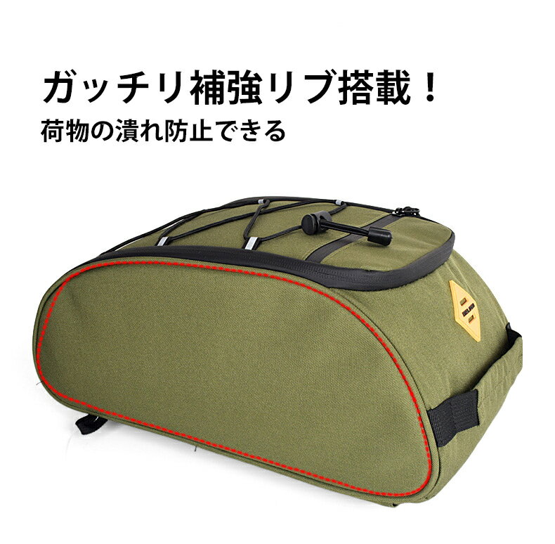 【6%OFFクーポン⇒2895円】自転車 リアバッグ パニアバッグ 大容量 自転車 サドルバッグ 後部座席 リアサイクルラックバッグ サイクルリアラック用トランクパニア - 9L 防水 キャリア後部座席収納 ショルダーバッグ 修理ツール 荷物 携帯電話用