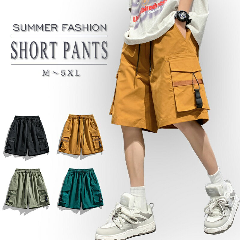 Short, Half Pants - 【ポイント3倍】カーゴ ハーフパンツ メンズ ひざ下 5分丈 カーゴパンツ ワークパンツ ひざ下 スポーツ かっこいい 通気性 ボトム ボトムス カーゴポケット 大きいサイズ アウトドア 春 夏 ショートパンツ 登山 釣り ウエストゴム ミリタリー ボトムス 多機能
