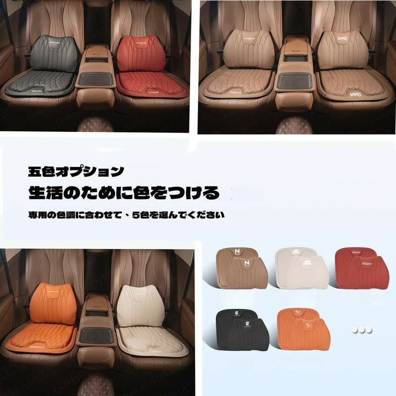 【6%OFFクーポン⇒3083円】座布団 車用 ランバーサポート シートクッション 車用 シートカバー LOGOオリジナル可能 腰枕+座布団 車クッション PUレザー カークッション 腰クッション 運転 背もたれ 圧力分散 四季汎用 滑り止め 防塵 取付簡単 汚れ防止 座席カバー