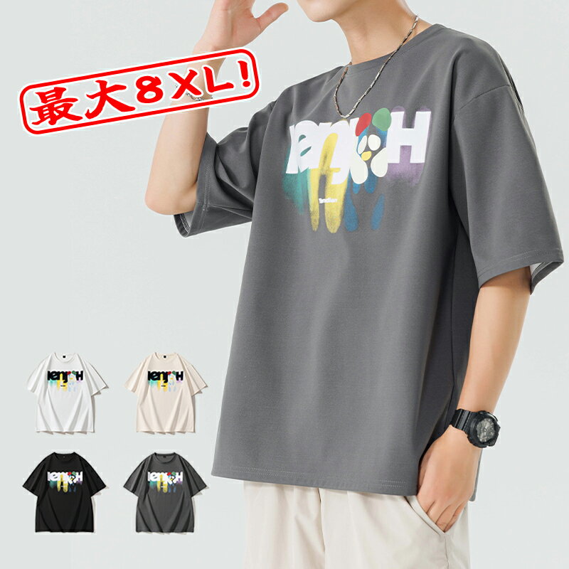 乐天商城 - 【ポイント3倍】メンズ tシャツ メンズ 半袖 トップス クルーネック 上着 プリント コットン 夏服 大きいサイズ 柔らかい 通気 ゆったり おしゃれ ファッション カットソー カジュアル 春夏 快適 ファッション かっこいい プルオーバー おしゃれ 普段用 日常