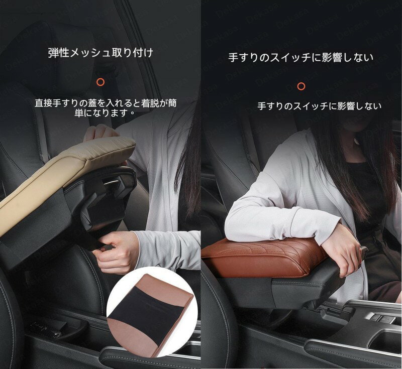 【6%OFFクーポン⇒2999円】車 コンソールカバー 車用 アームレストクッション 肘置き 肘掛け カーインテリア用 車用品 車載 カーアクセサリー レザー調 ひじ掛け ひじ置きパッド センターコンソールクッション ボックスマット センター コンソールカバー