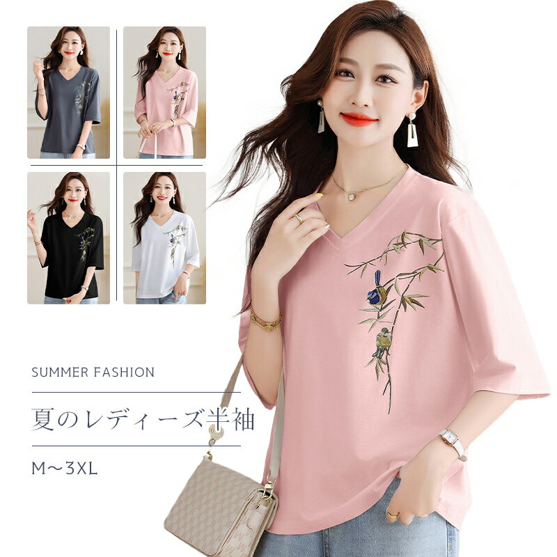 乐天商城 - 【ポイント3倍】半袖 Tシャツ レディース トップス 95％綿 クルーネック カットソー ビック 大きいサイズ ゆったり カジュアル 中華風 ファッション Tシャツ 綿 体型カバー フラワー オーバーサイズ 鳥柄 プリント ティーシャツ 夏物 柔らかいレディース