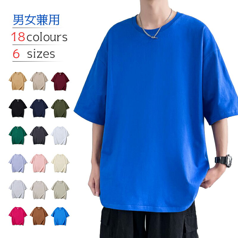 乐天商城 - 【ポイント3倍】Tシャツ メンズ 半袖 スポーツ シャツ 速乾 アイスシルク 接触冷感 カットソー ドライ通気性 トレーニングウェア 上着 吸汗速乾 通気性 UVカット 大きいサイズ ひんやり シンプル ユニセックス ファッション 大人 夏 tシャツ メンズ