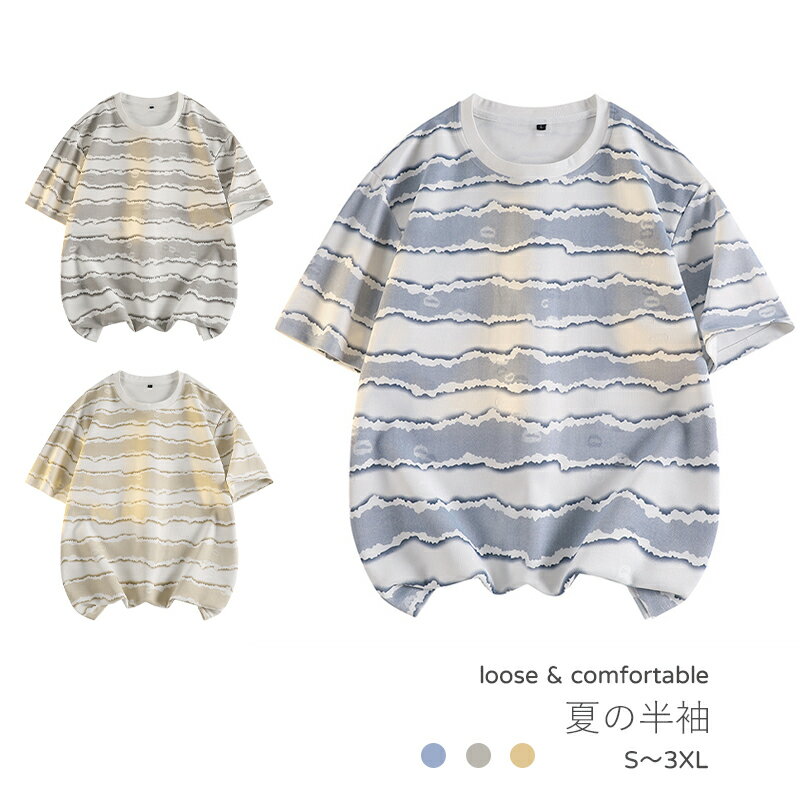 樂天商城 - 【ポイント3倍】Tシャツ メンズ 大きいサイズ 丸首 ストライプ柄 トップス 軽い 速乾 涼感 おしゃれ シンプル ゆったり カジュアル 通勤 トレンド カジュアル ストライプ 半袖トップス ボーダー 夏服 ビッグT おしゃれ カジュアル ウェーブストライプトップ