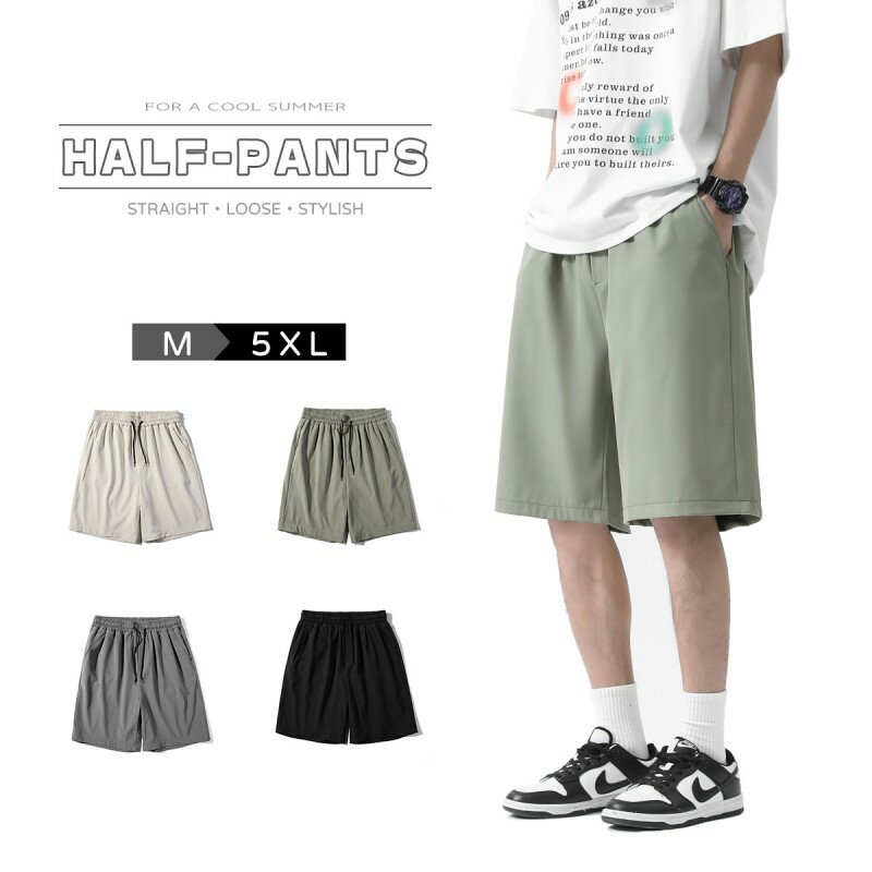 Jersey Pants - 【ポイント3倍】ハーフパンツ メンズ ショートパンツ スポーツ 短パン スウェットパンツ ジョガーパンツ スウェット ストレッチ 夏 サマー 半ズボン通気 速乾 無地 カジュアル ボトムス ジャージ 伸縮 ウエストゴム ストレッチパンツ おしゃれ