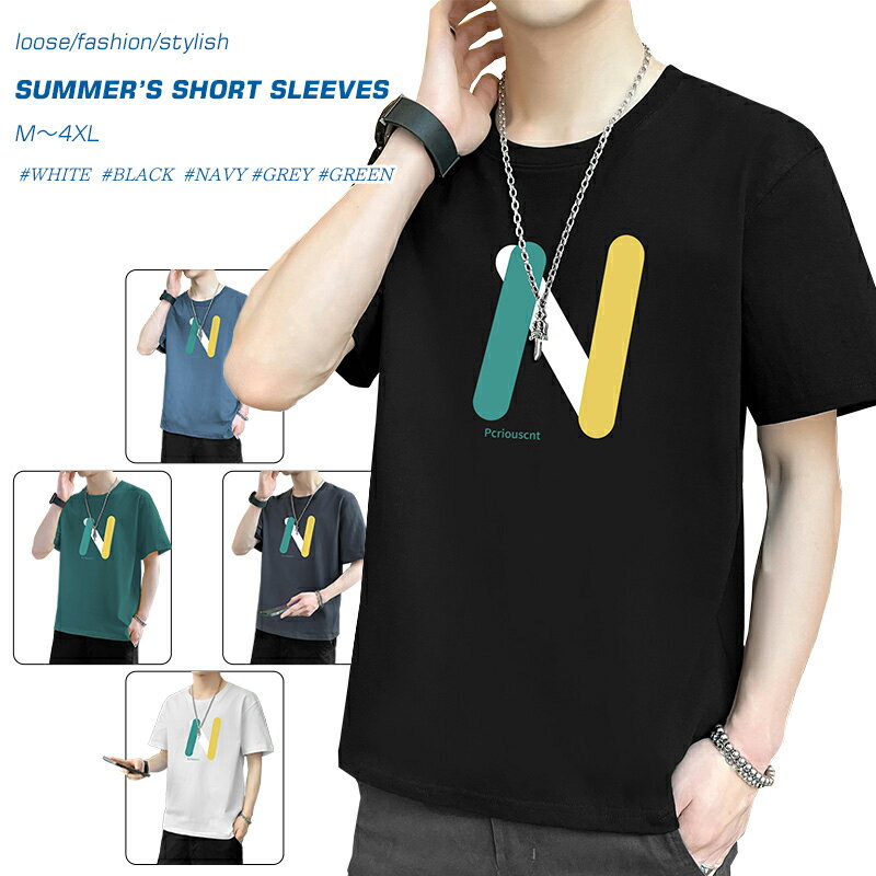 乐天商城 - 【ポイント3倍】メンズ 半袖 夏 Tシャツ プルオーバー 英字柄 プリント 丸襟 薄手 軽い 通気性 ファッション 韓国風 カッコイイ ソフト 大きいサイズ シャツ 上着 お出掛け デイリー トラベル 通学 デート ソフト 縮まないい コーディネート 快適 ゆったり