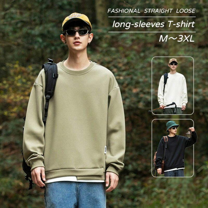 【6%OFFクーポン⇒3722円】トレーナー メンズ 重ね風 パーカー インナー 長袖tシャツ パーカー 長袖 重ね着 大きいサイズ ロングパーカー ゆったりtシャツ インナーシャツ 無地 カットソー カジュアル ファッション ゆったり 秋服 春服 M-3XL 通勤 通学 高校生