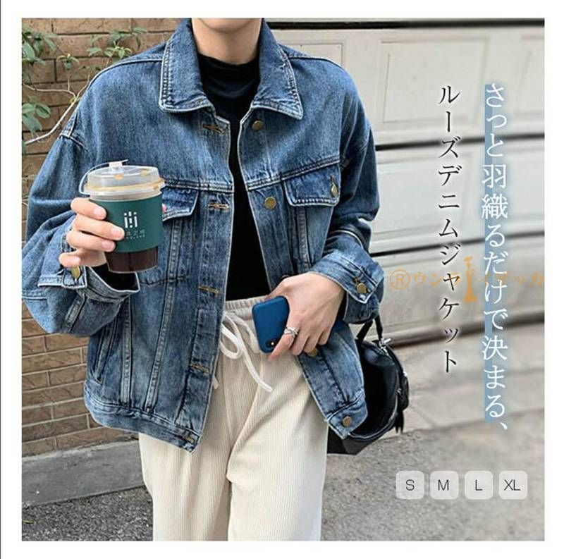 乐天商城 - 【ポイント3倍】デニムジャケット レディース 秋 ゆったり デニム ジャケット アウター 春 秋 ジャケット gジャン レディース スプリング 長袖 デニム トップス ライトアウター ブルゾン 秋コート 上着 秋服 プリングコート 通勤 カジュアル シンプル
