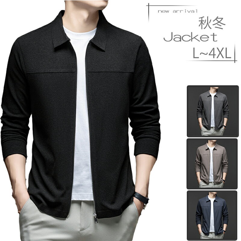 メンズニットカーディガン秋冬長袖厚...