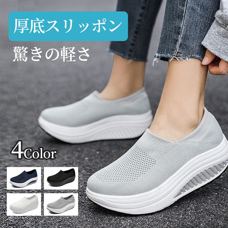 ハンズフリー 靴レディース かかと踏める靴 履きやすいスニーカー スポーツシューズ ナース 入院シュー..