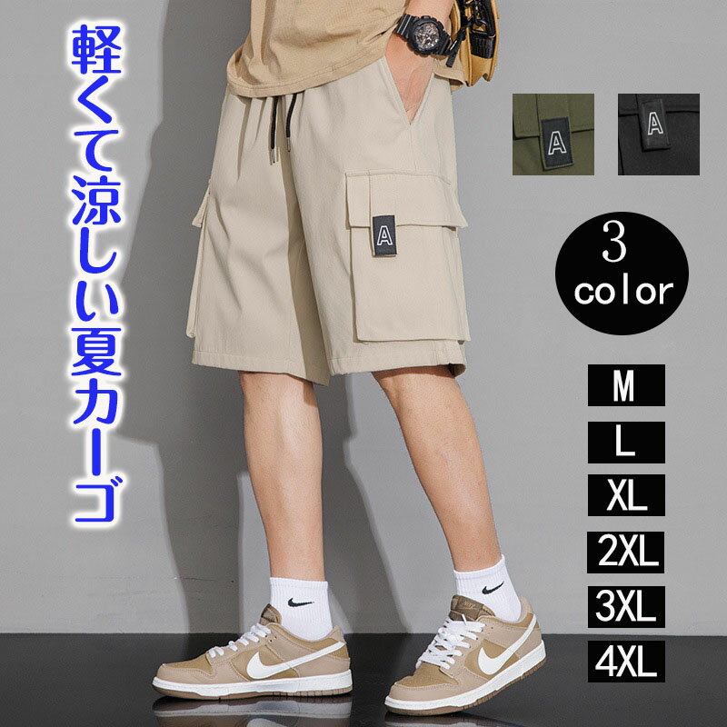 サイズM L XL 2XL 3XL 4XLサイズは平置きで測っておりますが、多少誤差が生じる場合がございます。サイトに掲載されている商品は、モニター環境により実際のものと素材感、色が若干異なって見える場合がございます。素材と生産国中国製ポリ...