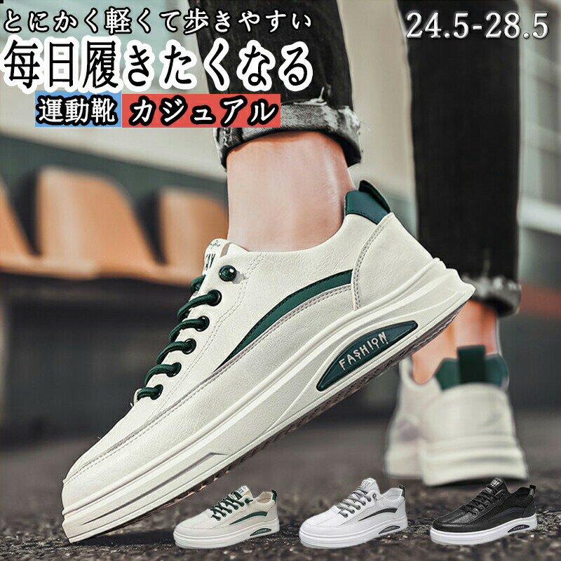 樂天商城 - 【ポイント3倍】メンズ セール デッキシューズ スニーカー おしゃれ 安い シンプル ジュニア 売れ筋 カジュアル ファッション かっこいい おしゃれ 通学靴