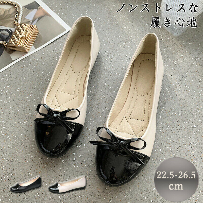 プレミアムソフト バレエシューズ スムース エナメル ホワイト レディース 靴 疲れにくい 歩きやすい ロングセラー レディース バレエ 小さいサイズ 大きいサイズ ナチュラル ぺたんこ フラットシューズ 楽ちん リボン 涼しい 夏 痛くない