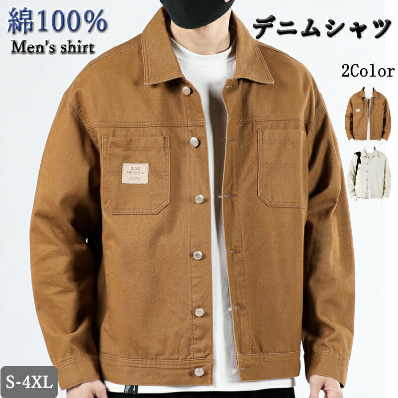 乐天商城 - 【ポイント3倍】カプリシャツ メンズ シャツ 長袖 リネンシャツ コットンリネン カジュアルシャツ 綿シャツ 長袖シャツ アロハシャツ シャツ 春 秋服 ちょいワル トップス おしゃれ 20代 30代 40代 50代 60代