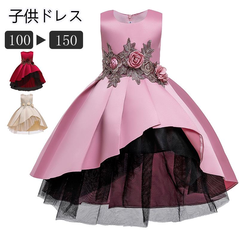 樂天商城 - 【ポイント3倍】ロングドレス ノースリーブ 子供ドレス プリンセス風 ウェディングドレス ドレス 発表会 ピアノ フォーマル 卒業式 演奏会 入園式 誕生日 プレゼント 100 110 120 130 140 150