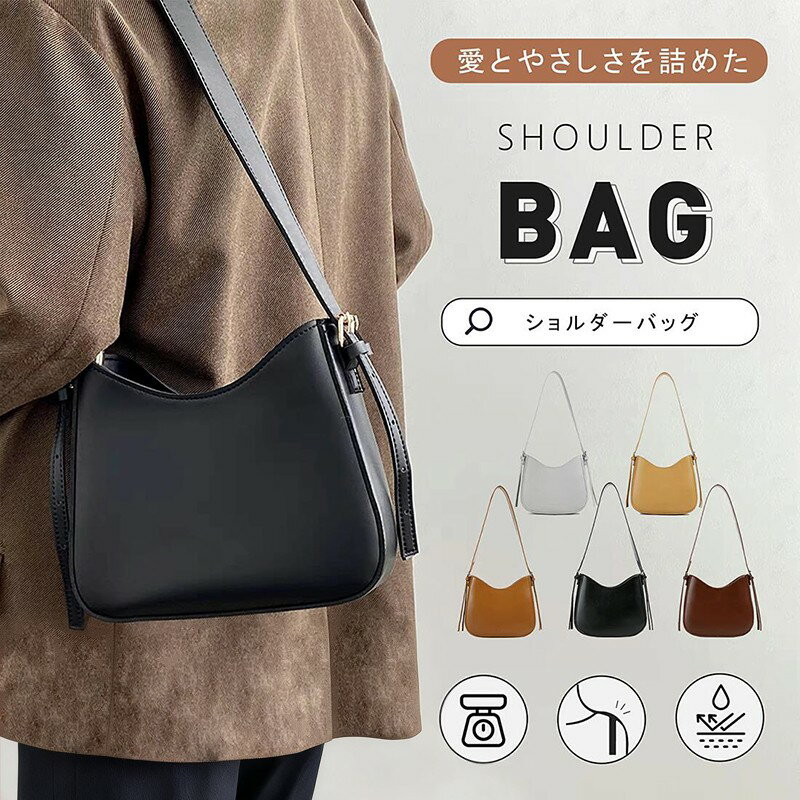 樂天商城 - 【ポイント3倍】ショルダーバッグ トートバッグ レディース 軽量 はっ水 斜め掛け バッグ 肩掛け 大人 かわいい シンプル 軽い 通勤 お仕事バッグ 撥水 2way ショルダー付き くったり ショルダー付き ななめ掛けバッグ斜め掛けバッグ