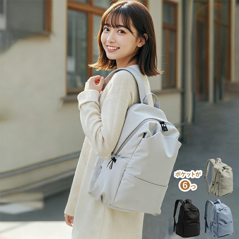 乐天商城 - 【ポイント3倍】リュック レディース ビジネス 女性 高校生 メンズ 女子 通学 通勤 旅行 軽量 防水 ナイロン シンプルさ レジャー ユニセックス