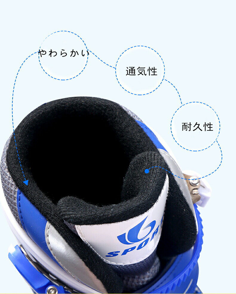 【ポイント3倍】インライン ローラーブレード ジュニア キッズ 子供用 ローラース...