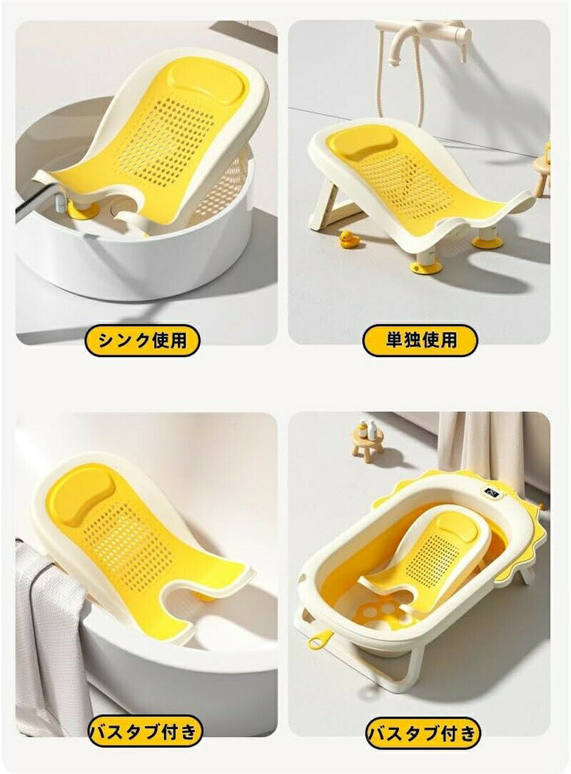 【ポイント3倍】赤ちゃん お尻洗い器 ベビーバスチェア ベビーバス バスチェア 沐...