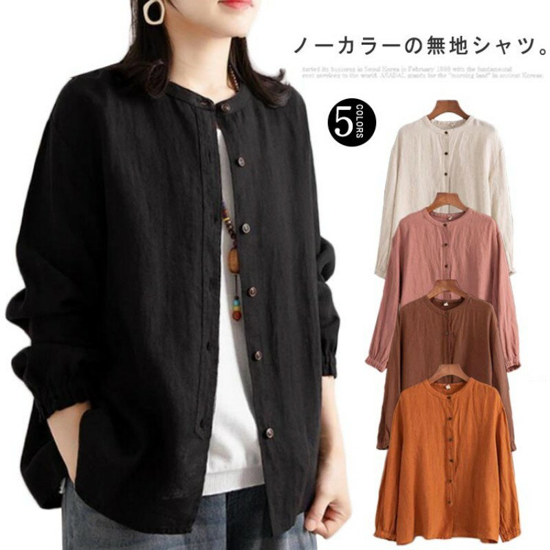 樂天商城 - 【ポイント3倍】ガーゼ シャツ シャツブラウス レディース 半袖 トップス 春 夏 ガーゼシャツ 羽織り 涼しい 小顔効果 大人 カジュアル ダブルガーゼ 体型カバー ゆったり 綿 無地 通勤 ガーゼコットン 20代 30代 50代 40代