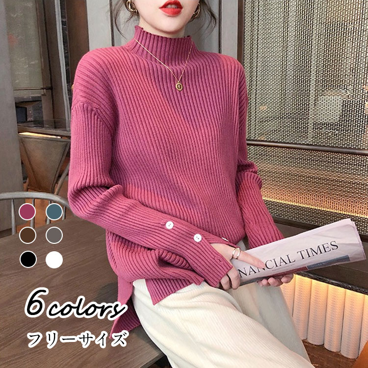 乐天商城 - 【ポイント3倍】ニット レディース セーター 長袖 トップス リブニット ハイネック タイト もちもち 秋 冬 インナー 20代 30代 40代 50代 60代