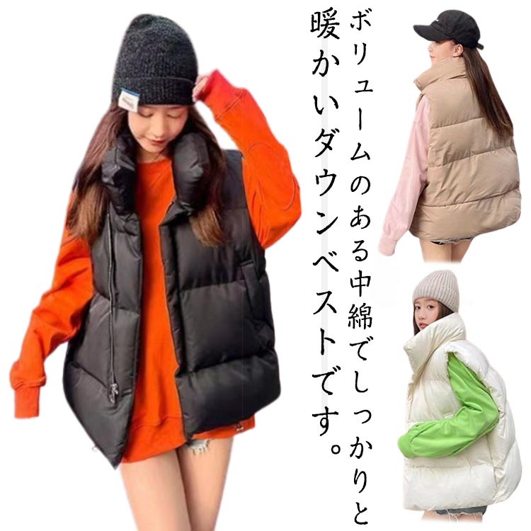 乐天商城 - 【ポイント3倍】中綿ベスト 暖かい 防寒対策 秋冬 アウター トップス 保温 ダウンベスト ダウンベスト 前開き 冬服 軽量 カジュアル きれいめ 着痩せ おしゃれ ゆったり 大人気 シンプル カジュアル ベスト 防寒 暖かい