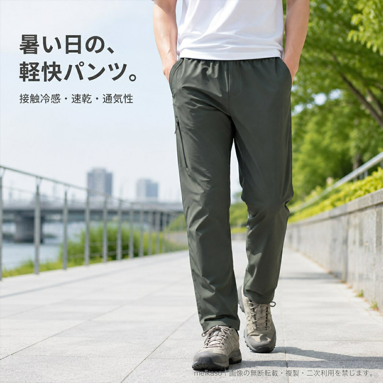 メンズ レディース アウトドアパンツ カーゴパンツ ロングパンツ 接触冷感 速乾 通気性 ストレッチ 微伸縮 ウエストゴム ジョガー風 ストレートシルエット ブラック オフロードグリーン XS〜4XL