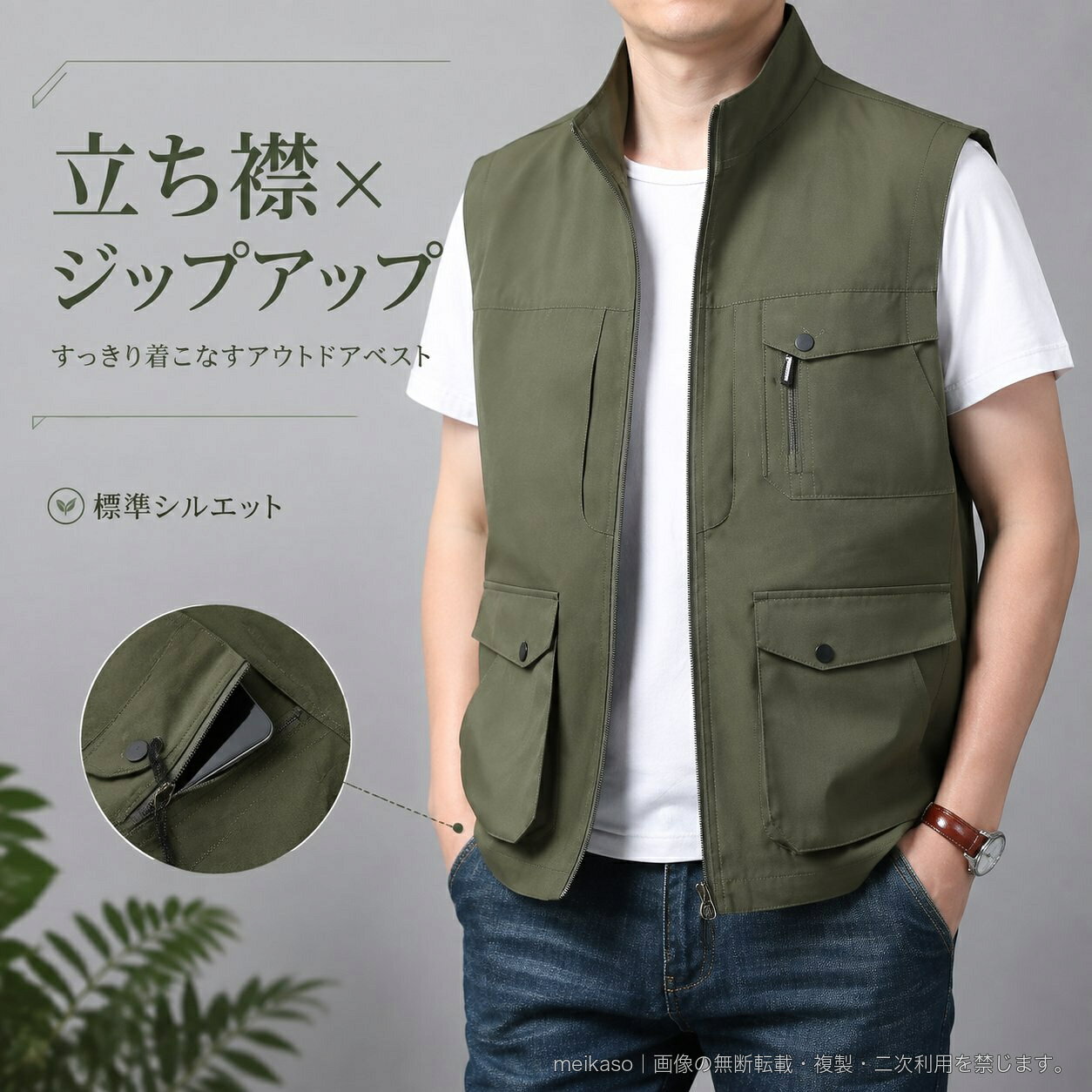 アウトドア速乾ベスト メンズ 多ポケット フィッシングベスト 登山 立ち襟 ジップアップ ポリエステル100% M〜6XL 5色展開