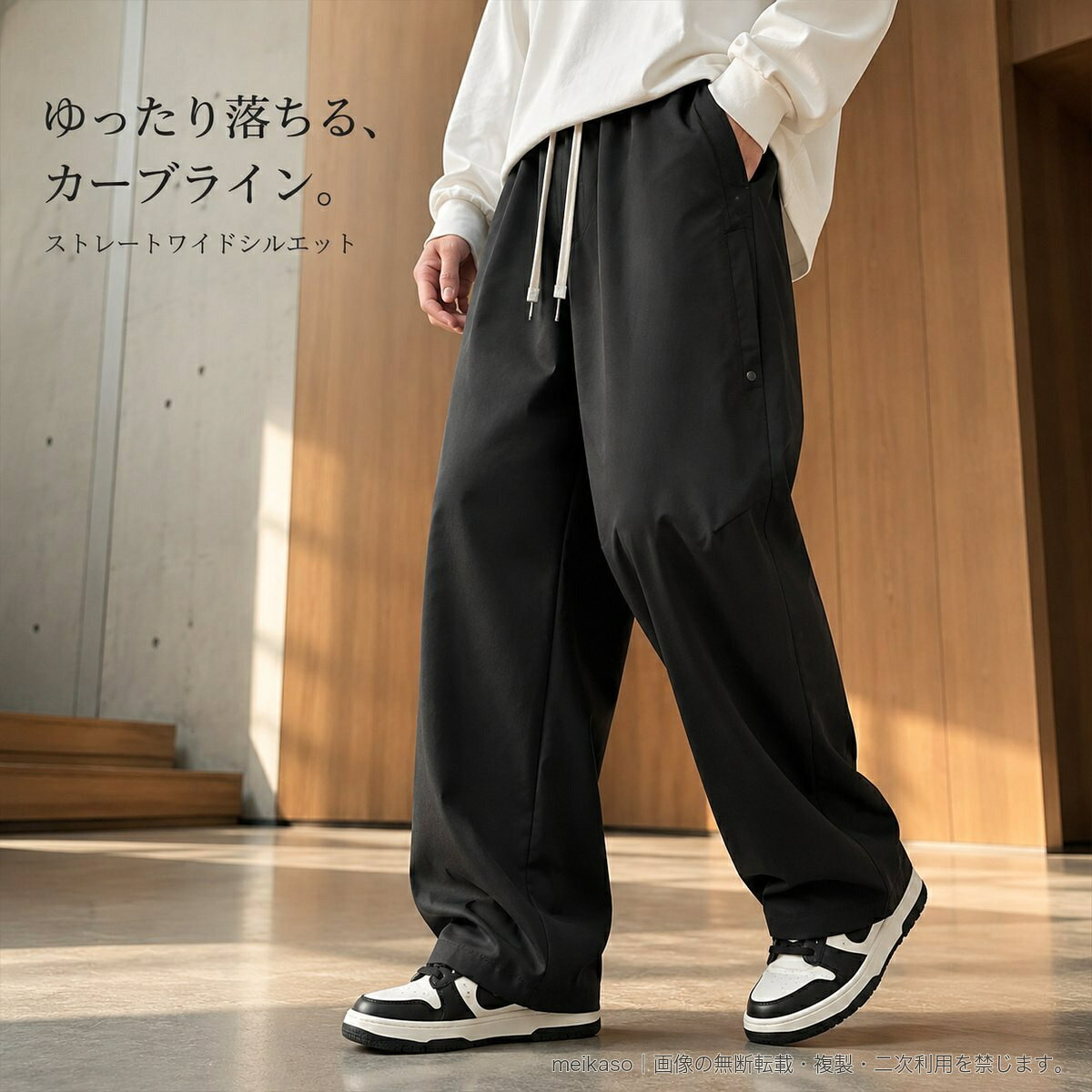 カーブラインとワイドなストレートシルエットが印象的なメンズロングパンツです。無地のすっきりした表情に、サイドポケットのディテールをプラス。ウエストはゴム仕様で、リラックス感のある着用感です。厚手で高ストレッチのポリエステル100%素材を使用し、秋冬のカジュアルスタイルに活躍します。ライトグレー、ブラック、カーキの3色、M・L・XL・2XL・3XL・4XLからお選びいただけます。▲バナーをタップしてクーポンを獲得できます3,780円4,180円5,180円3,980円