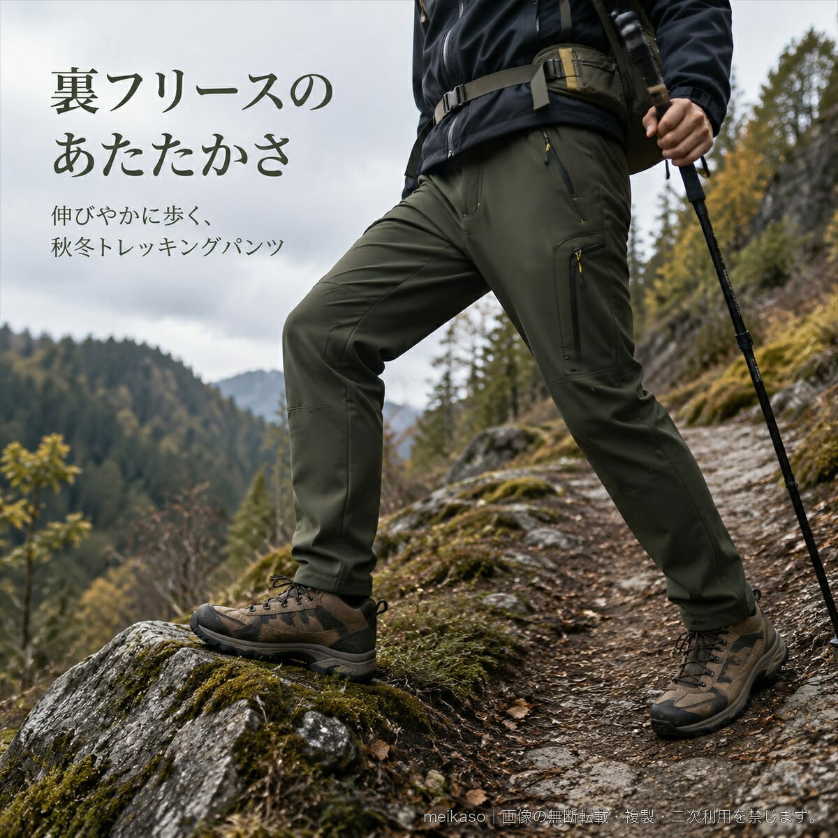 登山やハイキング、アウトドアシーンに取り入れやすいトレッキングパンツです。UV対策を意識したロング丈に、撥水仕様とストレッチ性を備えたデザイン。裏側はフリース仕様で、肌寒い時期にも活躍します。素材はポリエステル。ファスナーポケットや立体的な切り替えが、アウトドアらしい機能的な印象を演出します。カラーはメンズ ブラック、メンズ ミリタリーグリーン、メンズ ダークグレー、レディース ダークグレー、レディース パープルをご用意。サイズはS~8XLからお選びいただけます。▲バナーをタップしてクーポンを獲得できます3,580円4,480円4,980円3,680円〜