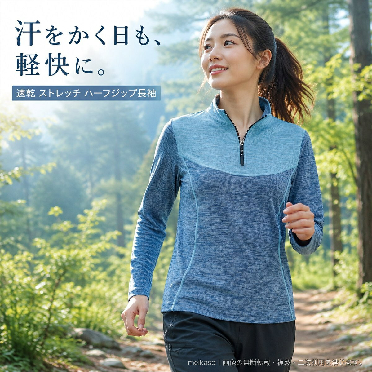 速乾ハイキングTシャツ レディース 長袖 ハーフジップ 立ち襟 通気 吸汗 ストレッチ 配色デザイン 登山・トレッキング・アウトドア 春秋 M〜4XL 7色