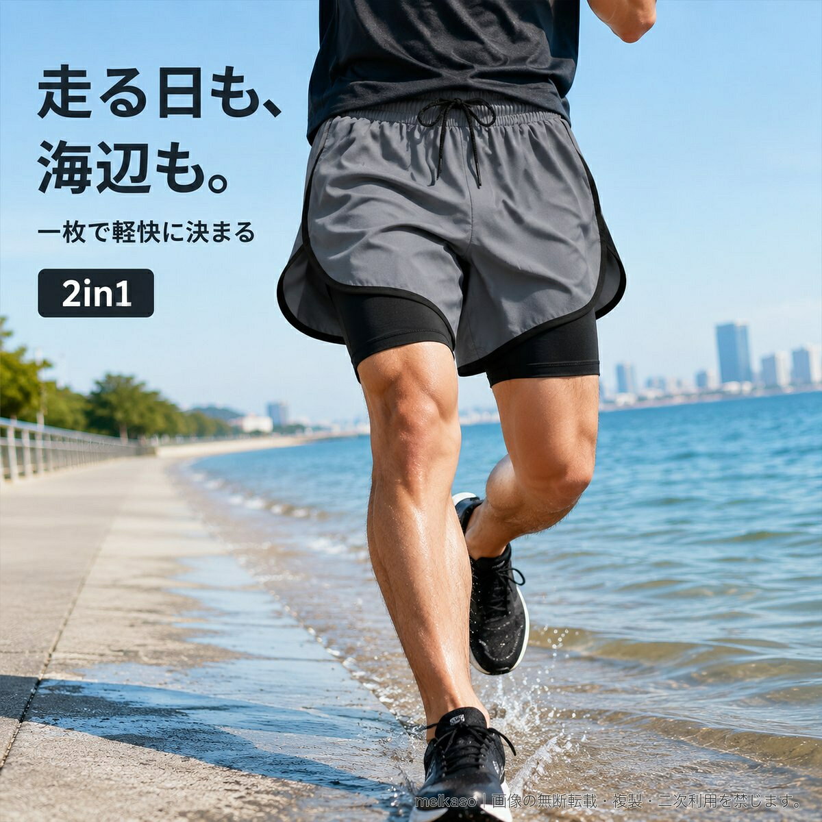 速乾サーフパンツ メンズ 2in1レイヤードショーツ 四方向ストレッチ 水陸両用 ランニング ジム 海水浴 ポケット付き スポーツ短パン S~5XL 4色