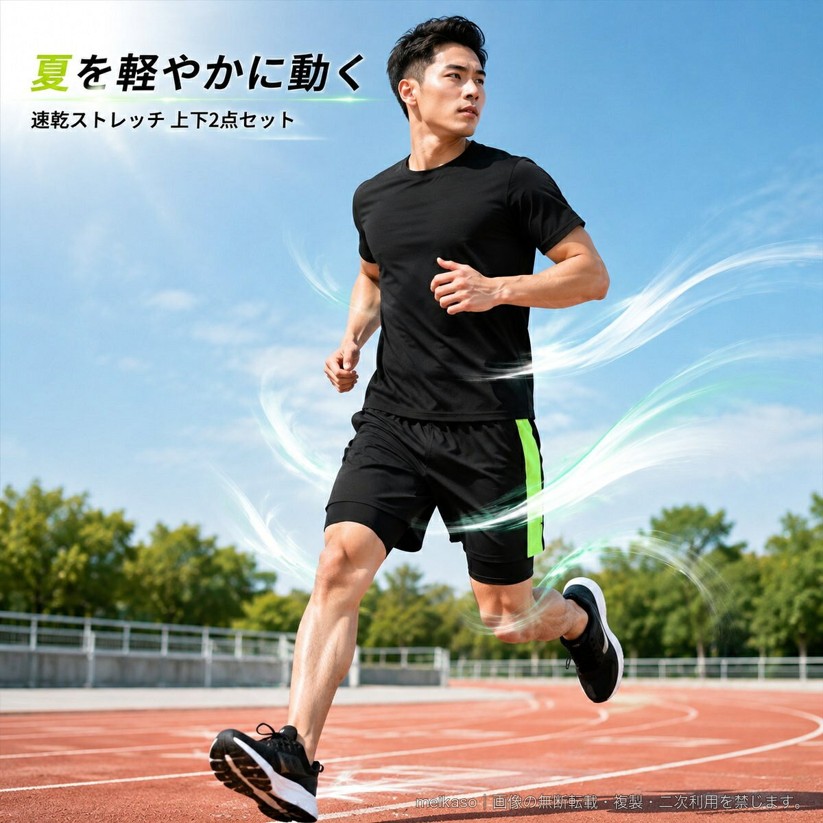 メンズ速乾Tシャツ&ショートパンツ上下セット 夏用 接触冷感風 アイスシルク調 軽量 スポーツウェア ランニング ジム サッカー トレーニング M~4XL